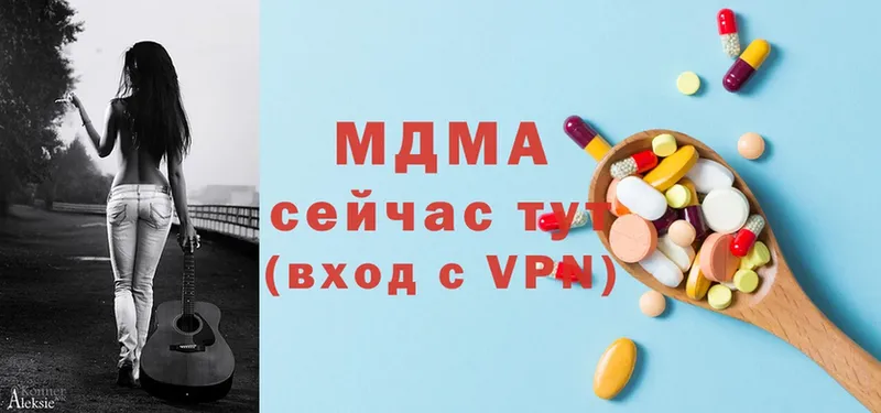 blacksprut ссылка  Алатырь  MDMA VHQ  где найти  